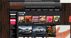 Desktop Screenshot of bestfons.ru